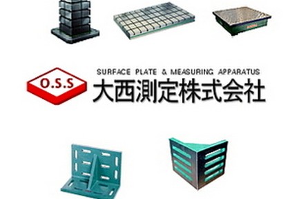 ツーリング・治工具│ツールシステム株式会社が取扱う切削剤や ツーリング・治工具│ツールシステム株式会社が取扱う切削剤や